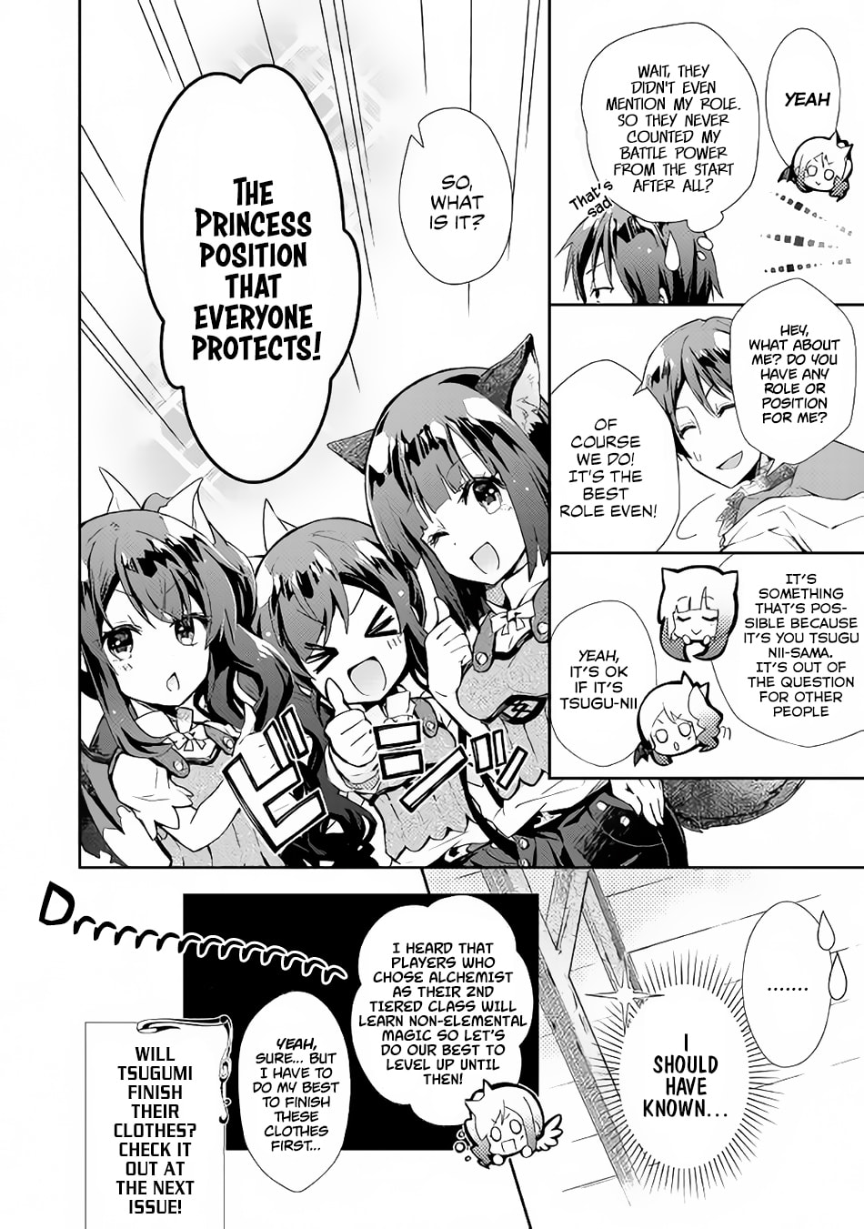 A Diary of Our Leisurely VRMMO Playthrough Chapter 28 page 25 - 