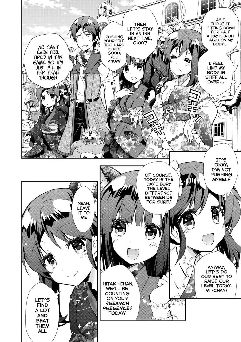 A Diary of Our Leisurely VRMMO Playthrough Chapter 29 page 13 - 