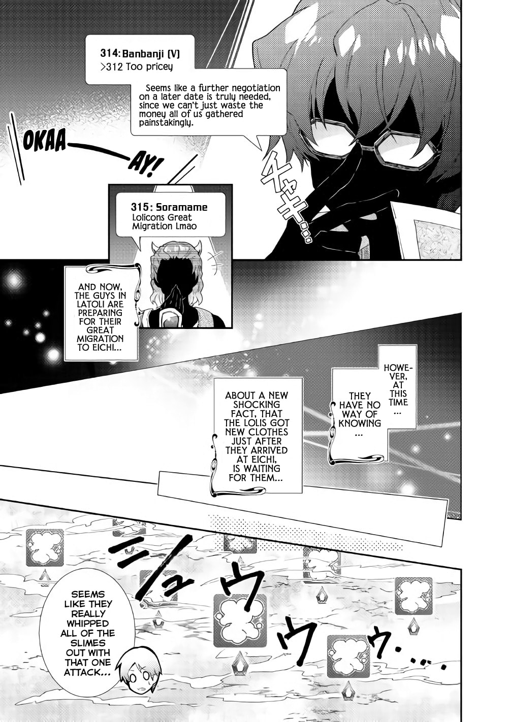 A Diary of Our Leisurely VRMMO Playthrough Chapter 29 page 23 - 