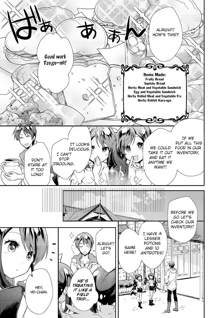 A Diary of Our Leisurely VRMMO Playthrough Chapter 3 page 16 - 