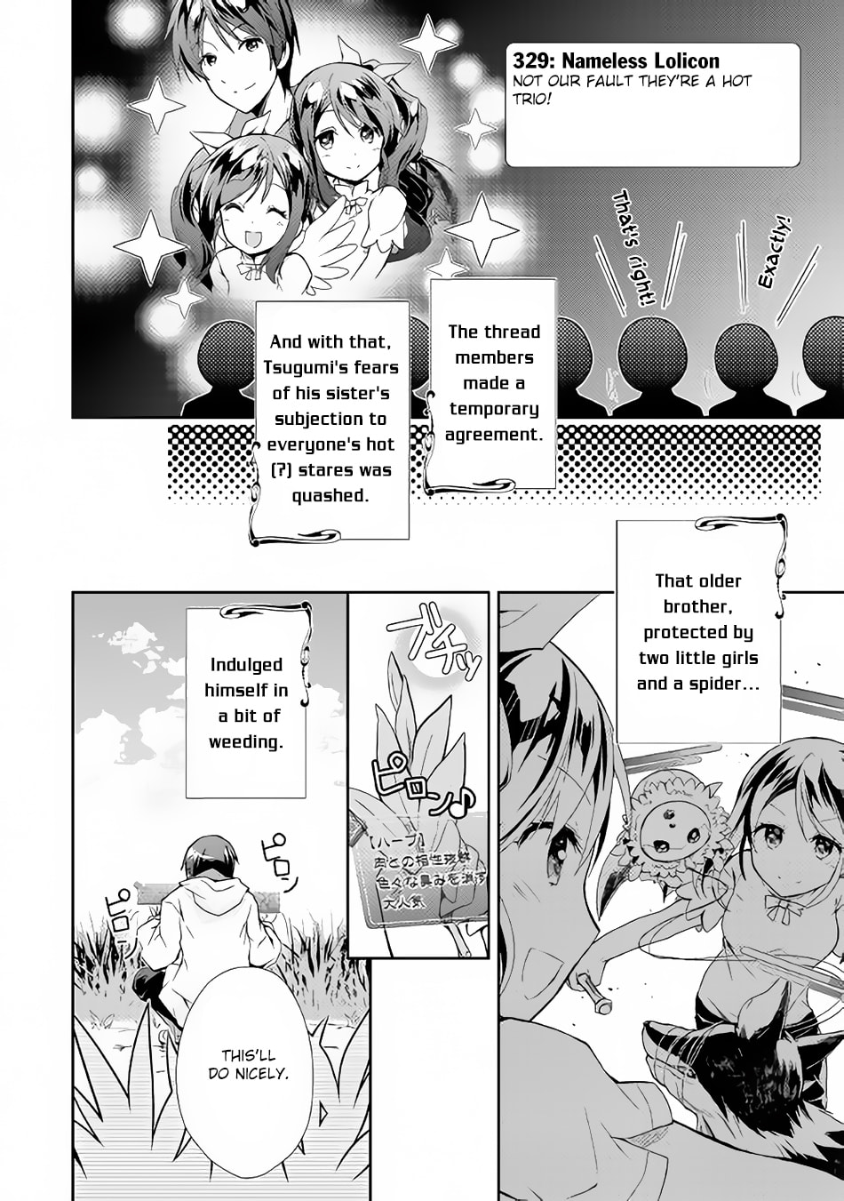 A Diary of Our Leisurely VRMMO Playthrough Chapter 3 page 27 - 