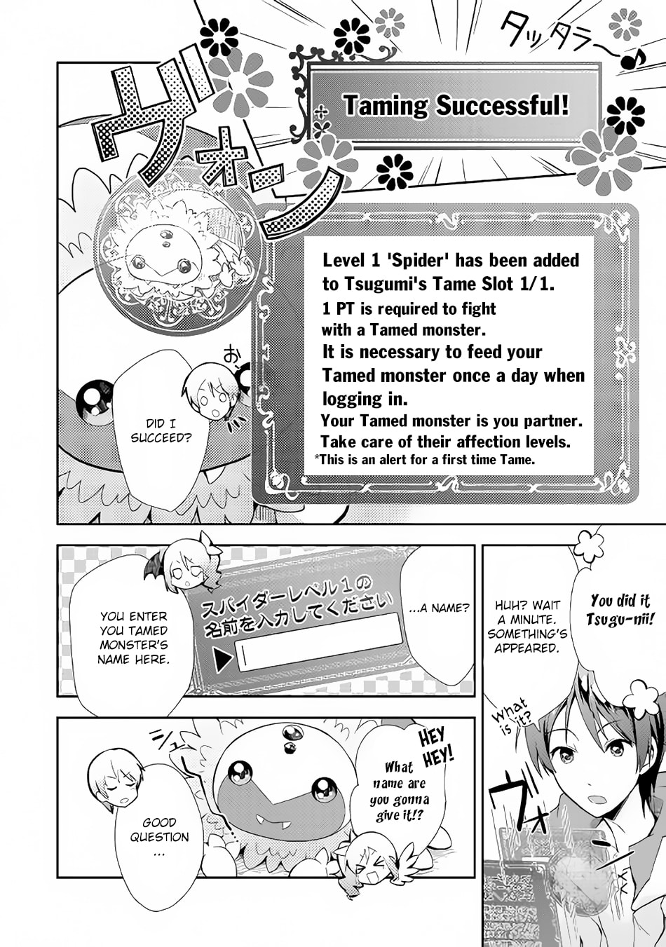 A Diary of Our Leisurely VRMMO Playthrough Chapter 3 page 5 - 