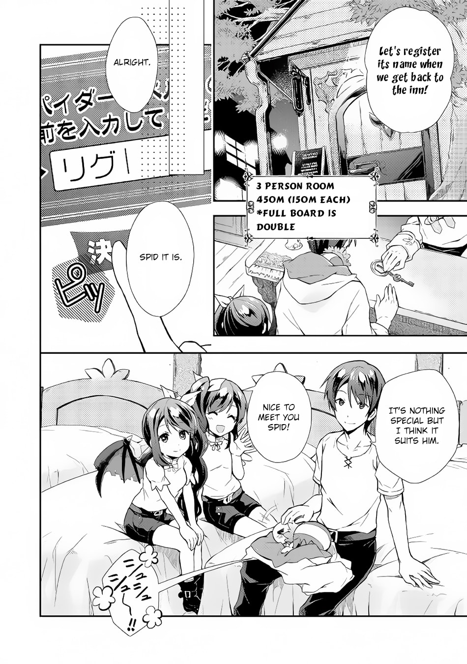 A Diary of Our Leisurely VRMMO Playthrough Chapter 3 page 9 - 