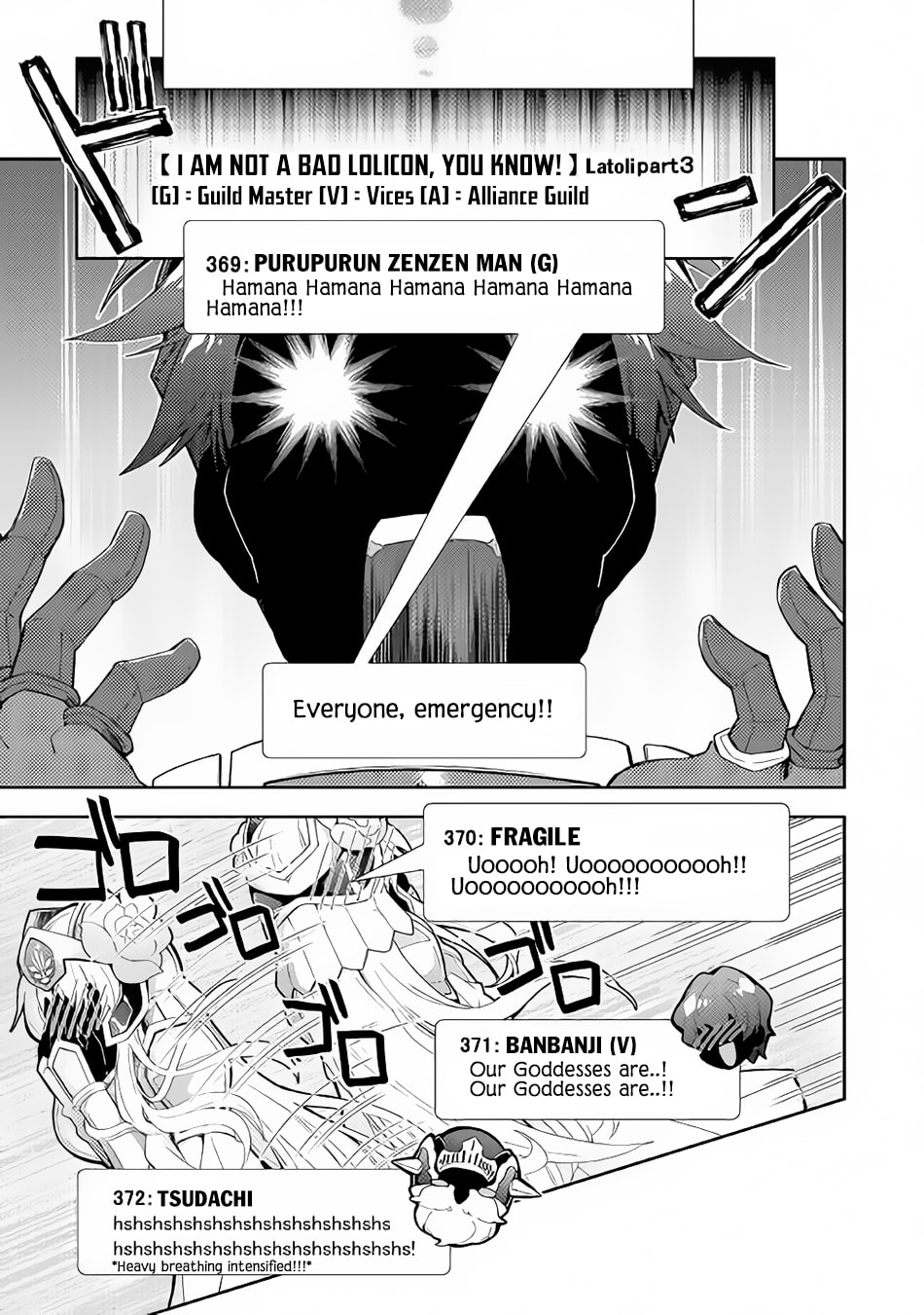 A Diary of Our Leisurely VRMMO Playthrough Chapter 30 page 12 - 