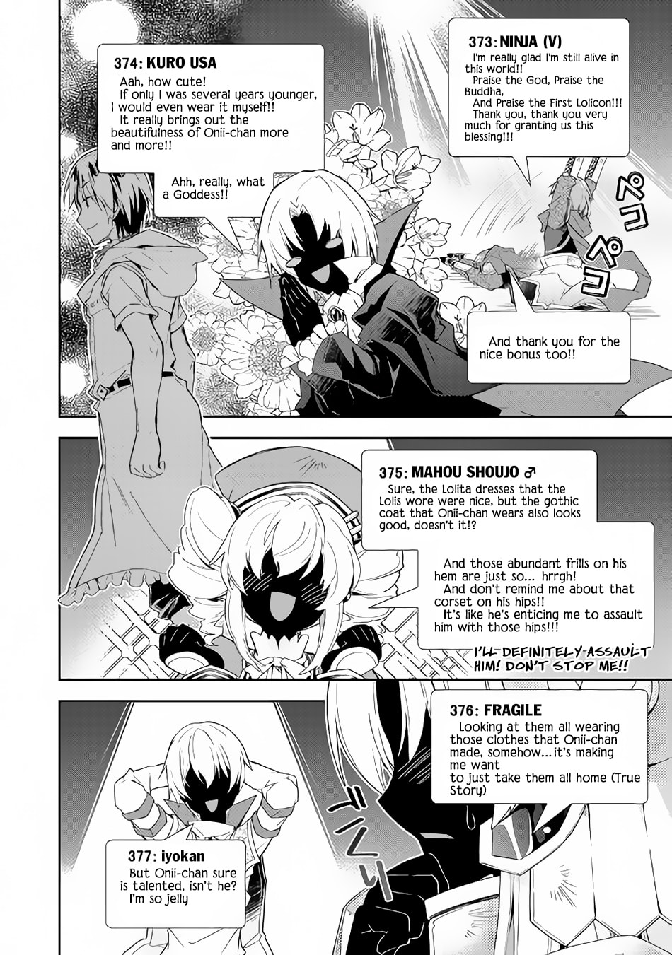 A Diary of Our Leisurely VRMMO Playthrough Chapter 30 page 13 - 