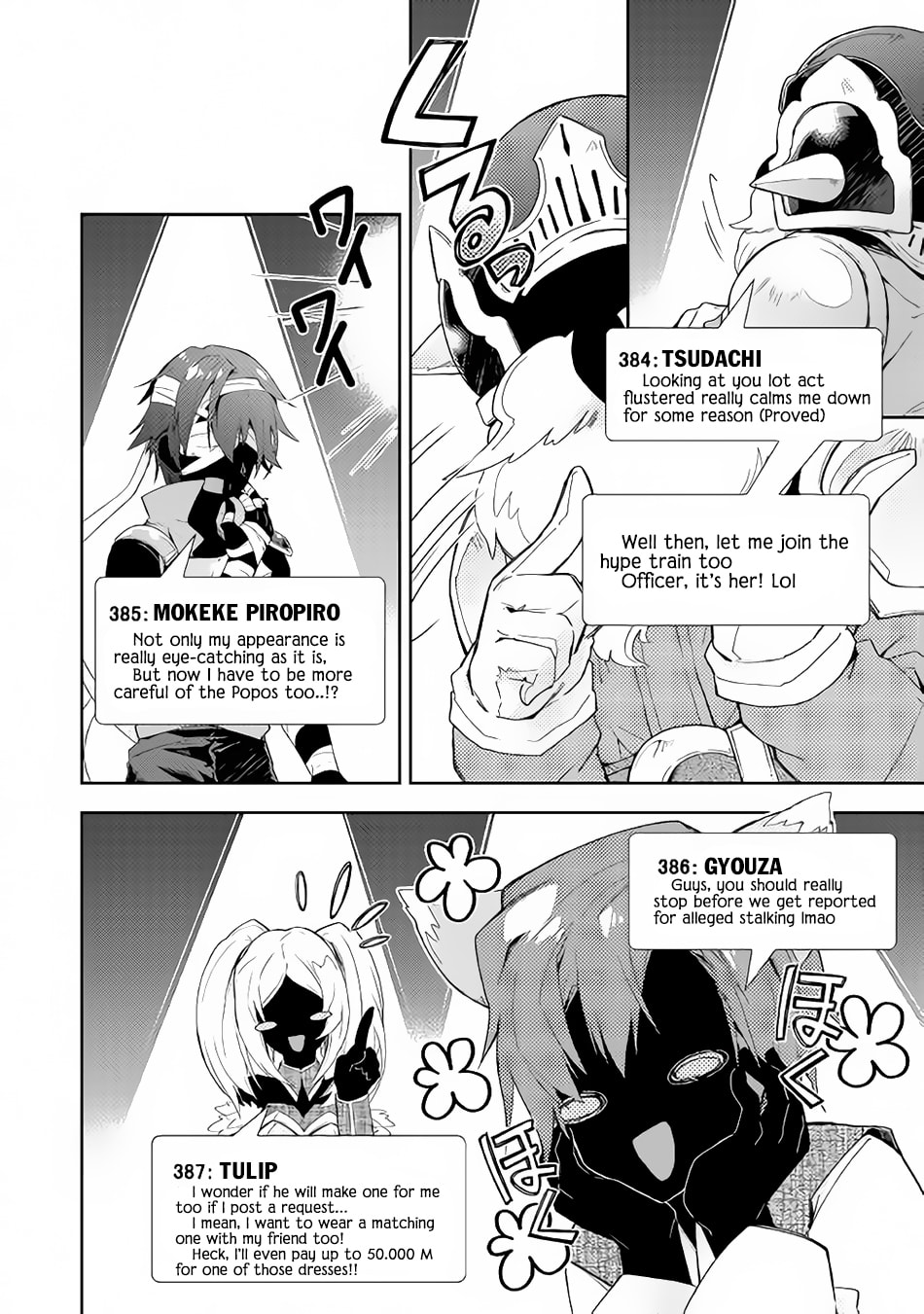 A Diary of Our Leisurely VRMMO Playthrough Chapter 30 page 15 - 