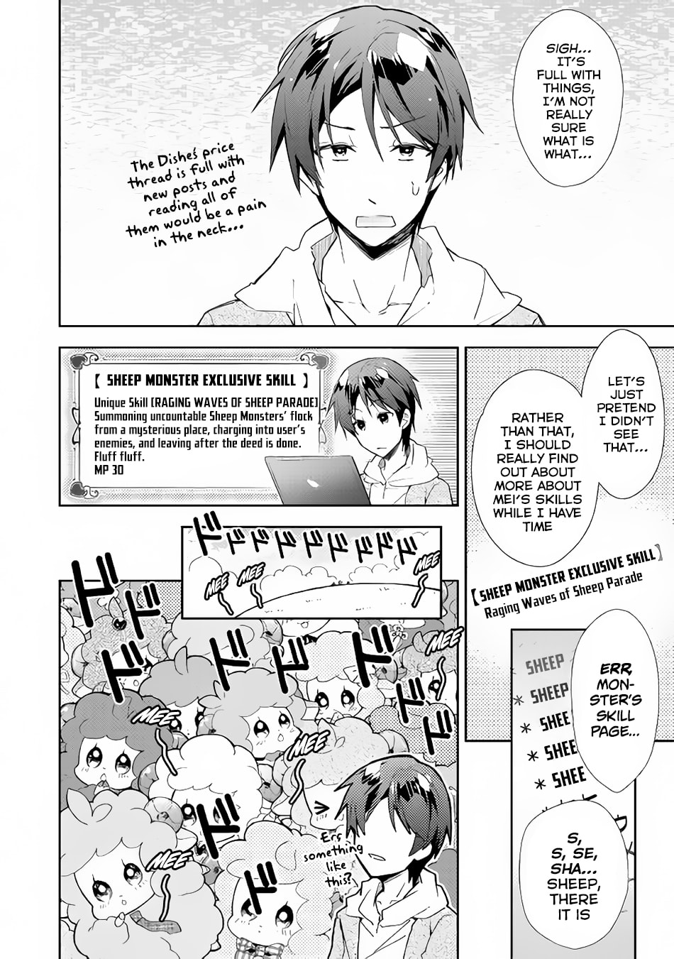 A Diary of Our Leisurely VRMMO Playthrough Chapter 30 page 17 - 