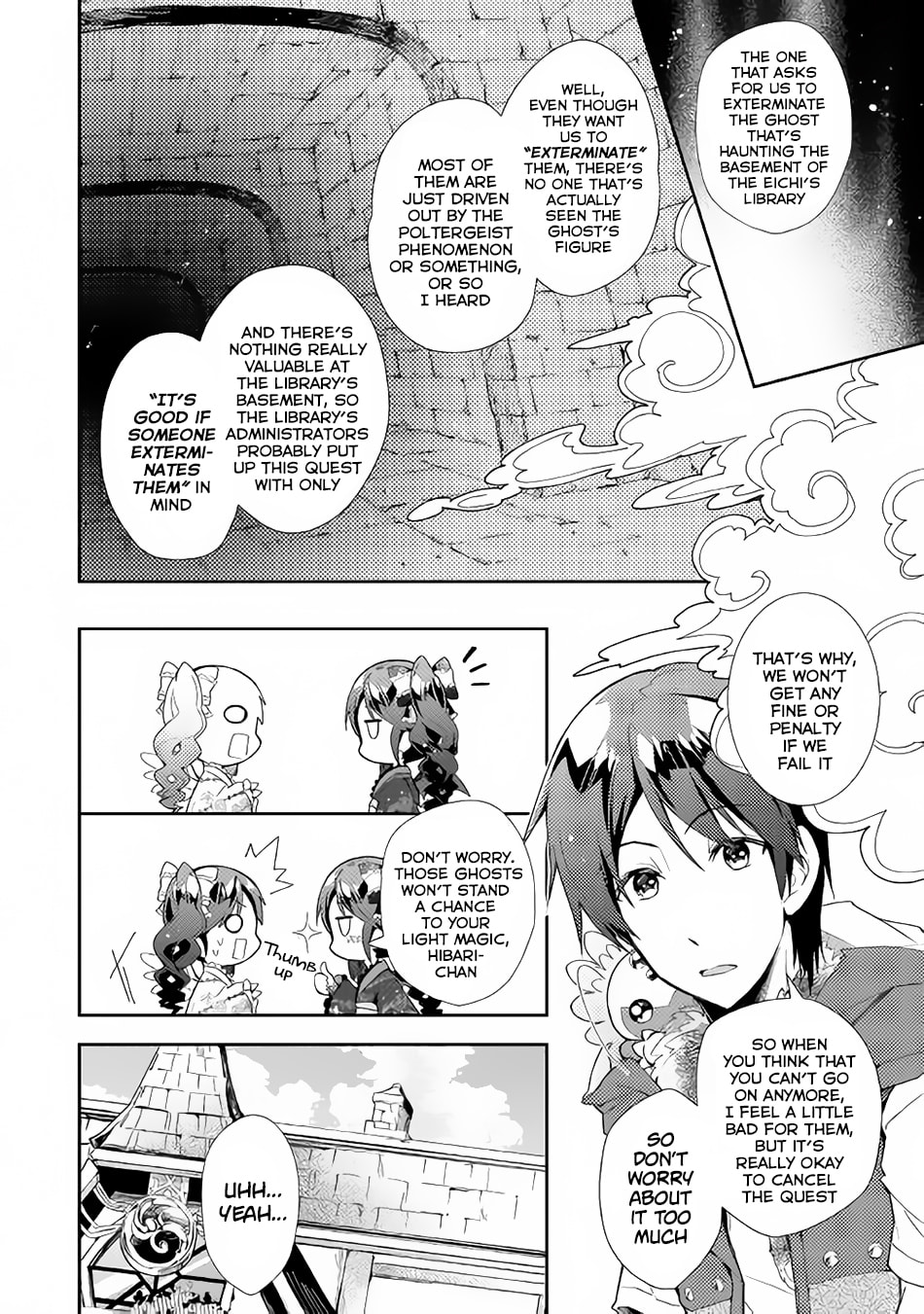 A Diary of Our Leisurely VRMMO Playthrough Chapter 30 page 23 - 