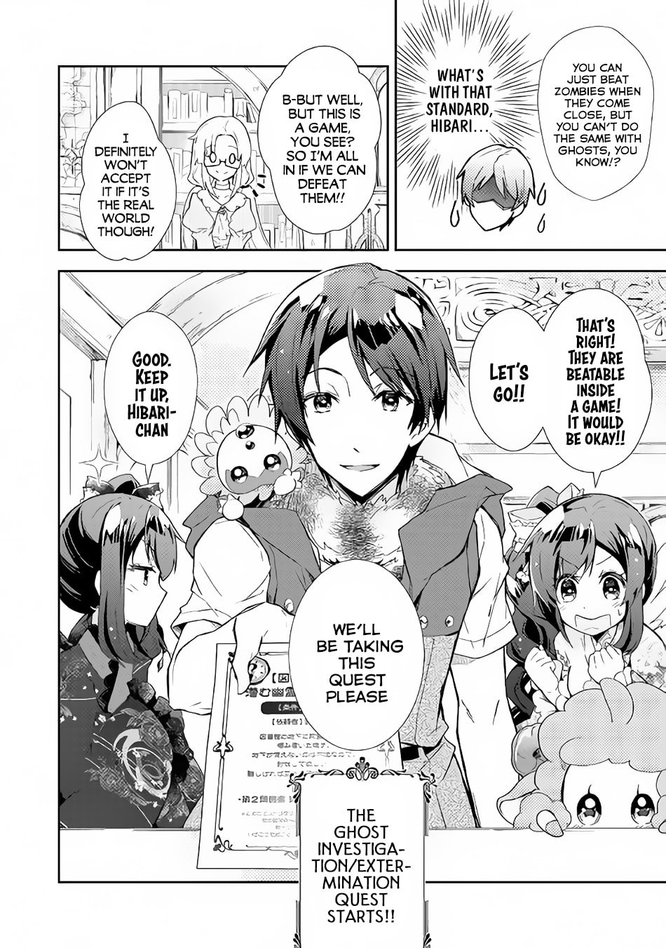 A Diary of Our Leisurely VRMMO Playthrough Chapter 30 page 25 - 