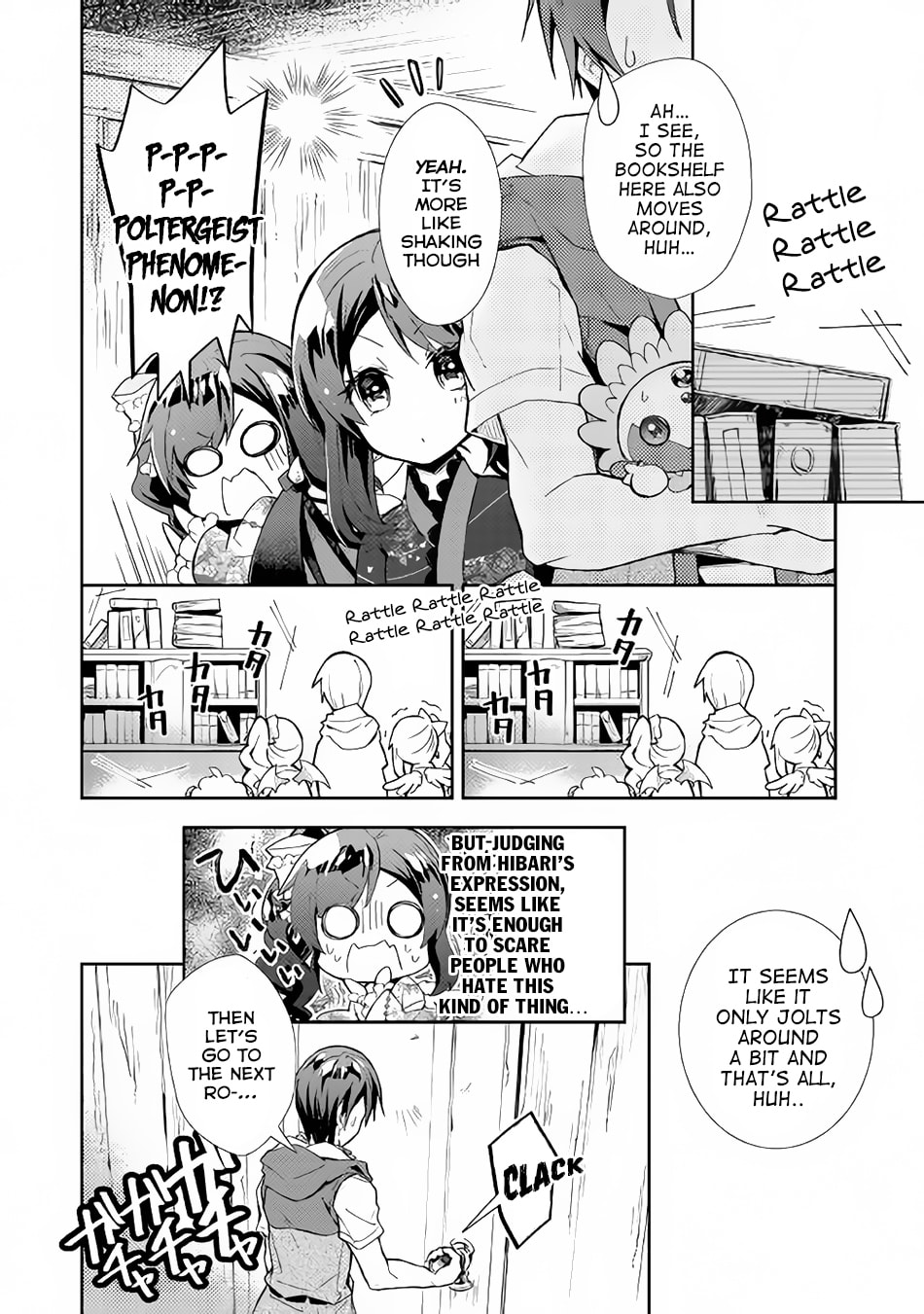 A Diary of Our Leisurely VRMMO Playthrough Chapter 31 page 11 - 