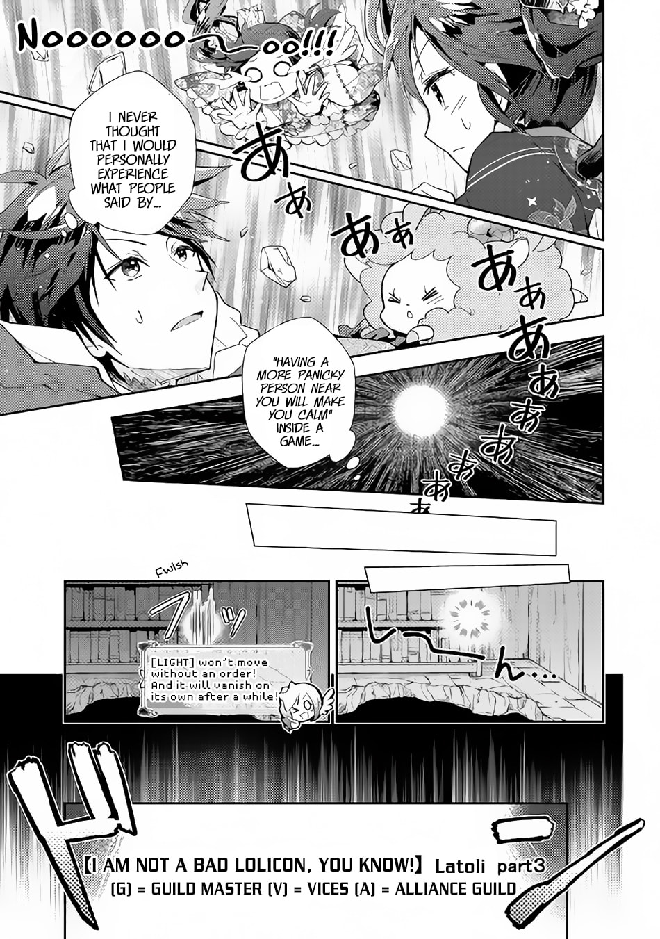A Diary of Our Leisurely VRMMO Playthrough Chapter 31 page 18 - 