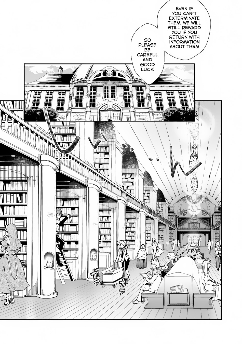A Diary of Our Leisurely VRMMO Playthrough Chapter 31 page 4 - 