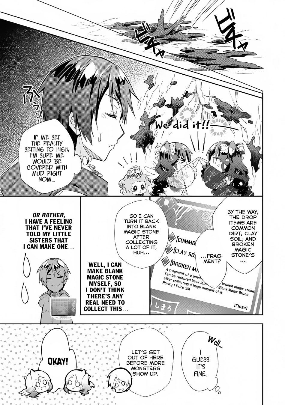 A Diary of Our Leisurely VRMMO Playthrough Chapter 32 page 24 - 