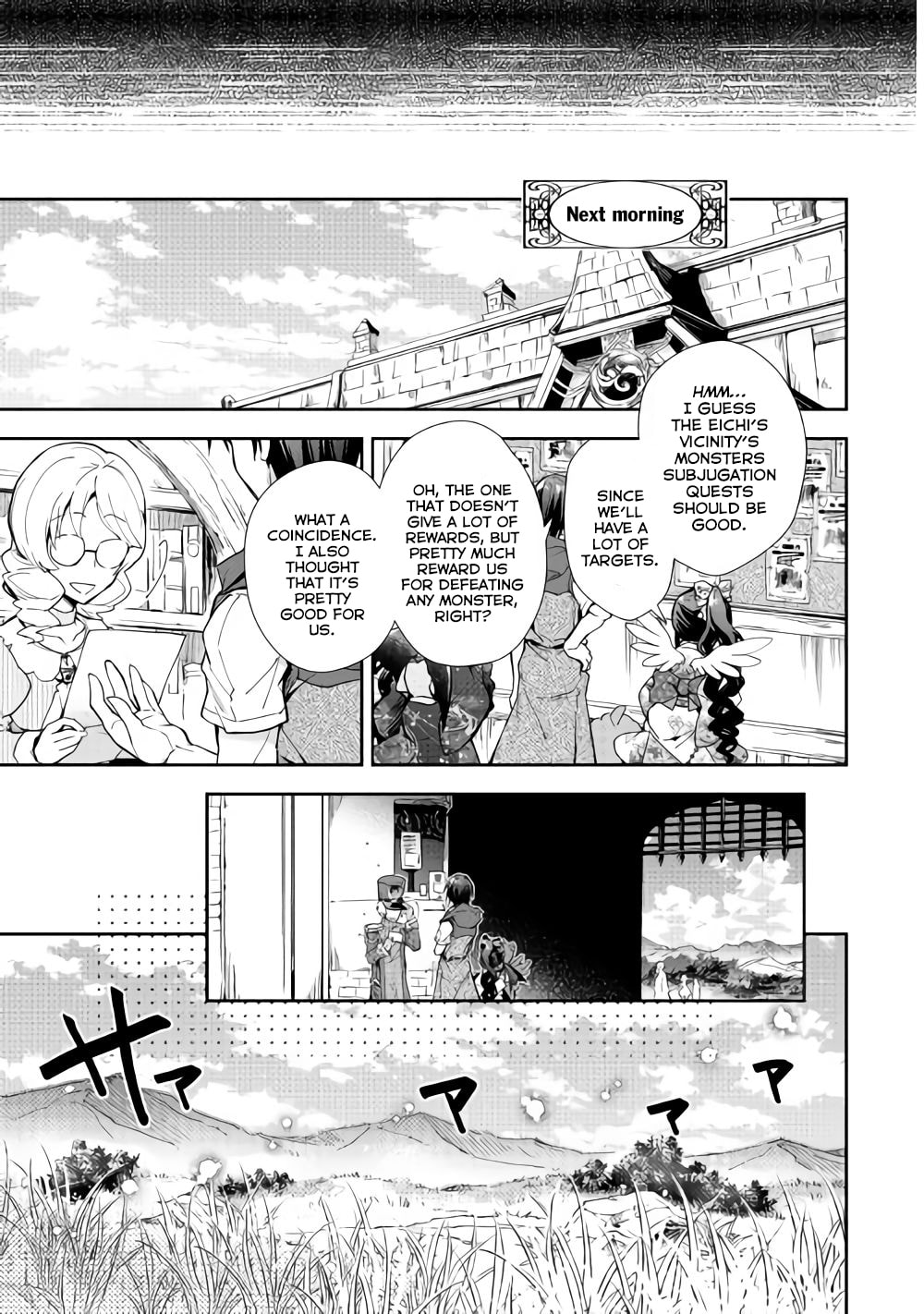 A Diary of Our Leisurely VRMMO Playthrough Chapter 33 page 19 - 