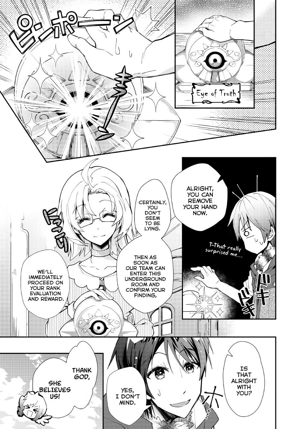 A Diary of Our Leisurely VRMMO Playthrough Chapter 33 page 4 - 