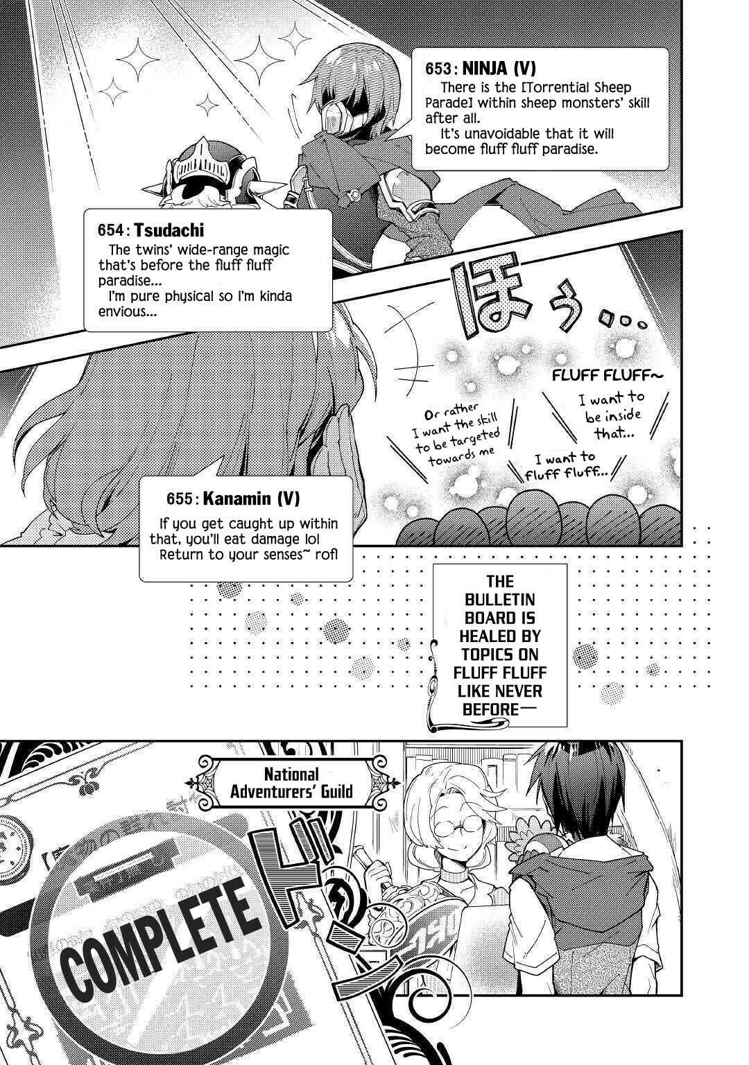 A Diary of Our Leisurely VRMMO Playthrough Chapter 34 page 15 - 