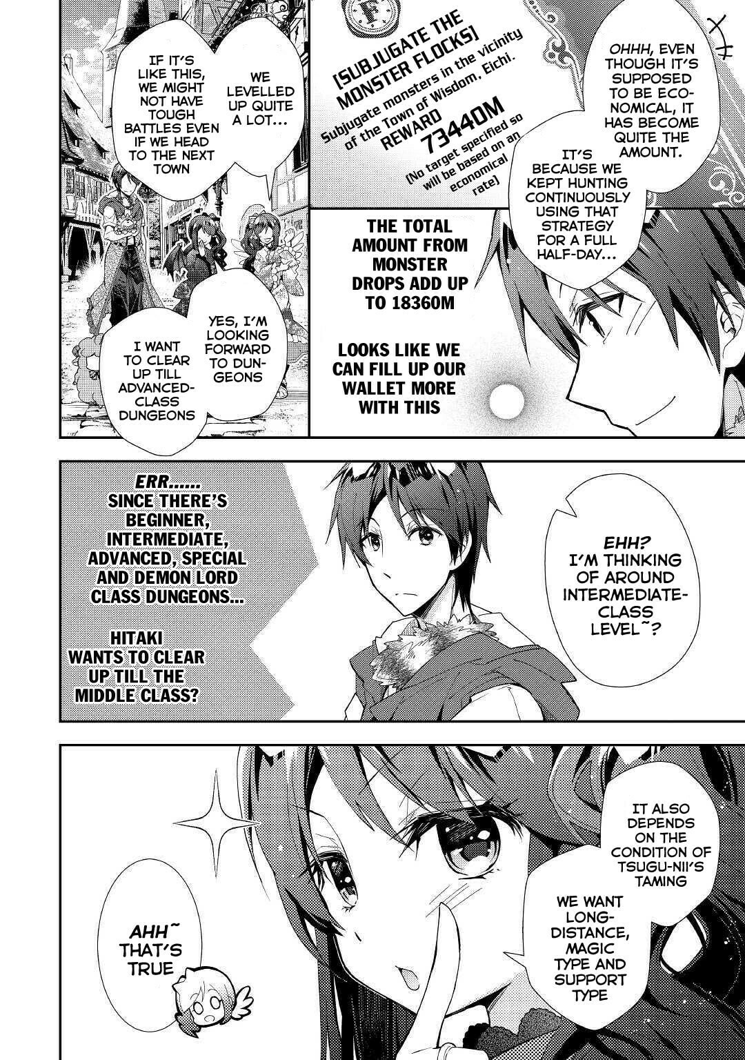 A Diary of Our Leisurely VRMMO Playthrough Chapter 34 page 16 - 
