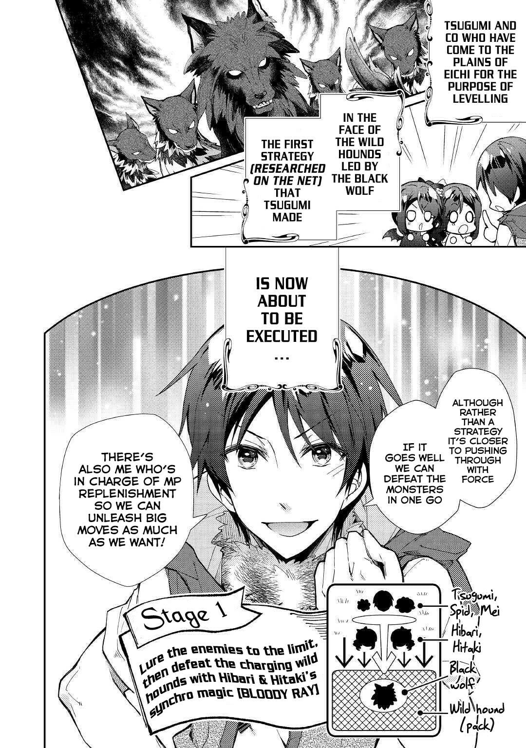 A Diary of Our Leisurely VRMMO Playthrough Chapter 34 page 3 - 
