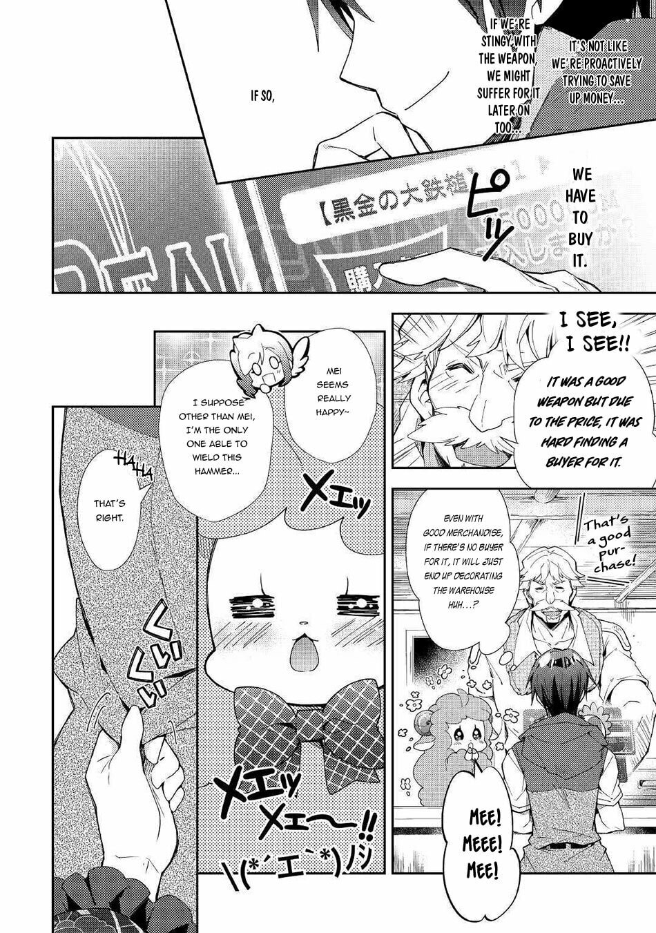 A Diary of Our Leisurely VRMMO Playthrough Chapter 35 page 11 - 