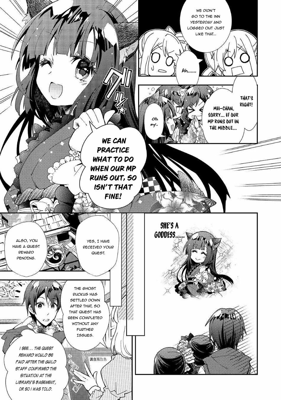 A Diary of Our Leisurely VRMMO Playthrough Chapter 35 page 14 - 