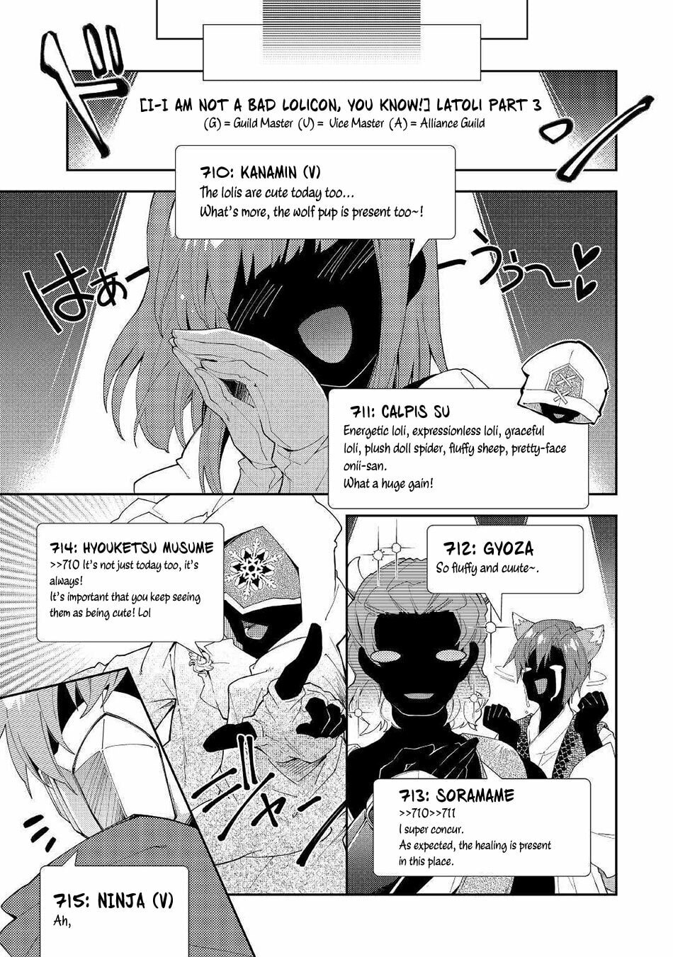 A Diary of Our Leisurely VRMMO Playthrough Chapter 35 page 16 - 