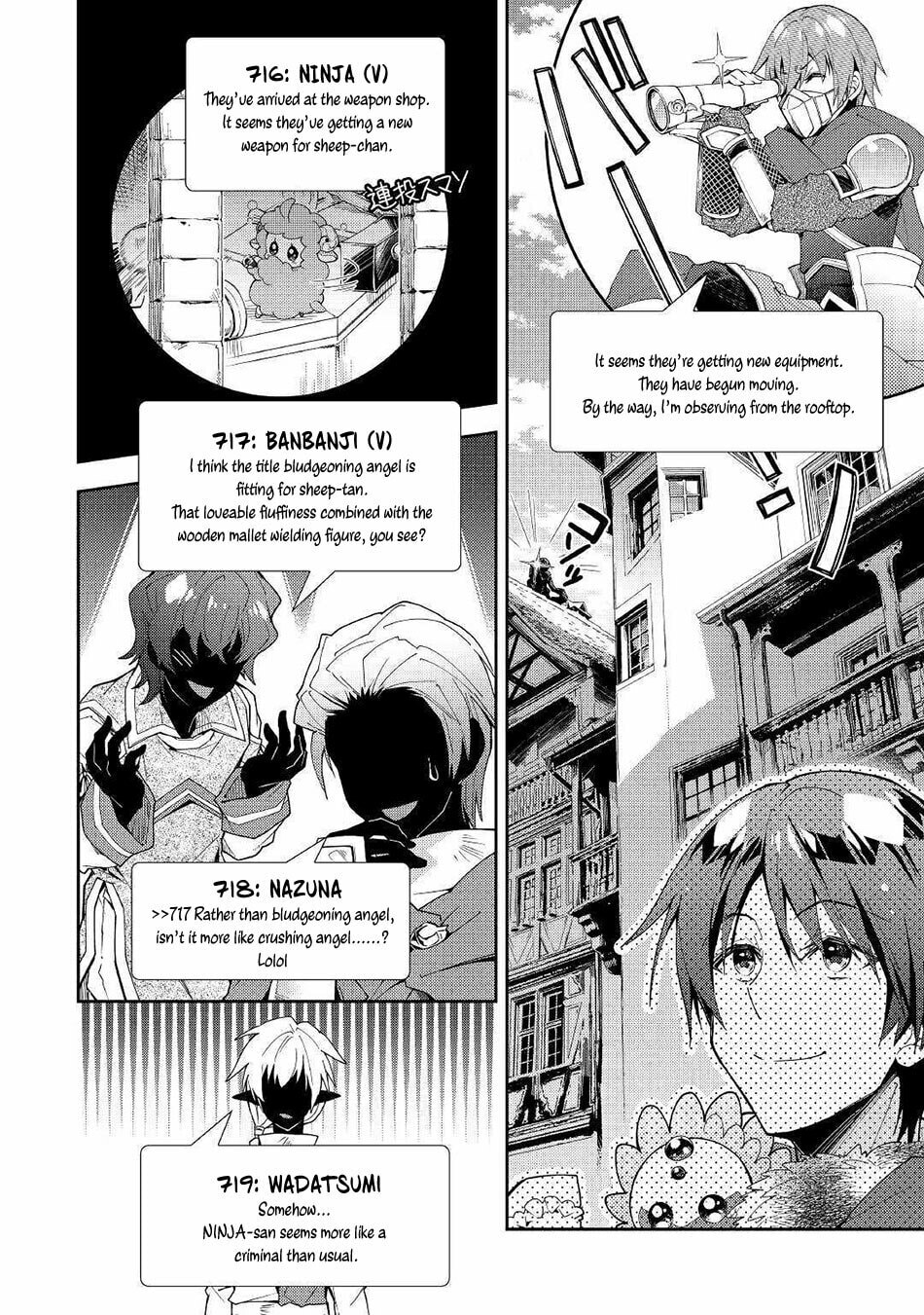 A Diary of Our Leisurely VRMMO Playthrough Chapter 35 page 17 - 