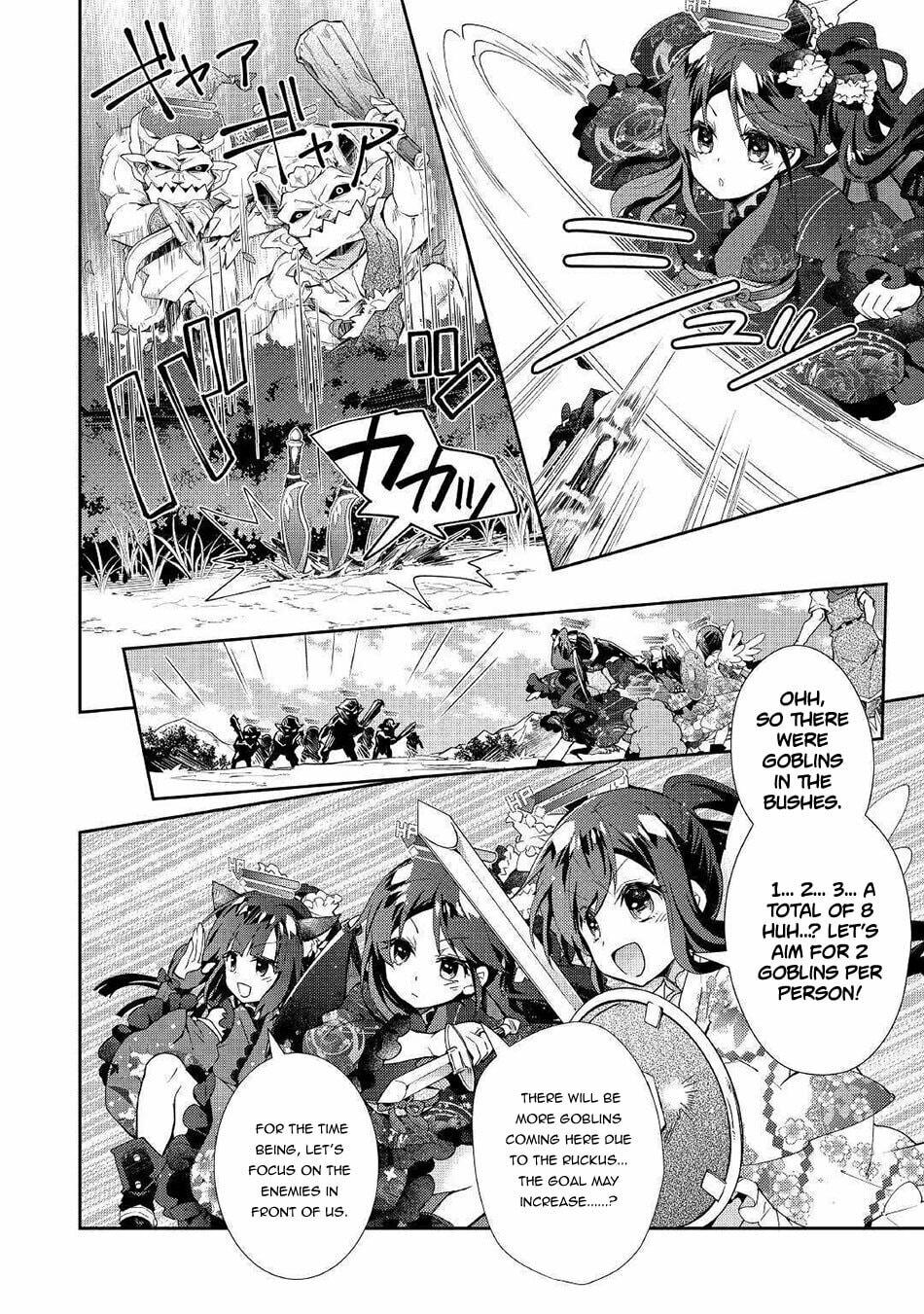 A Diary of Our Leisurely VRMMO Playthrough Chapter 35 page 19 - 