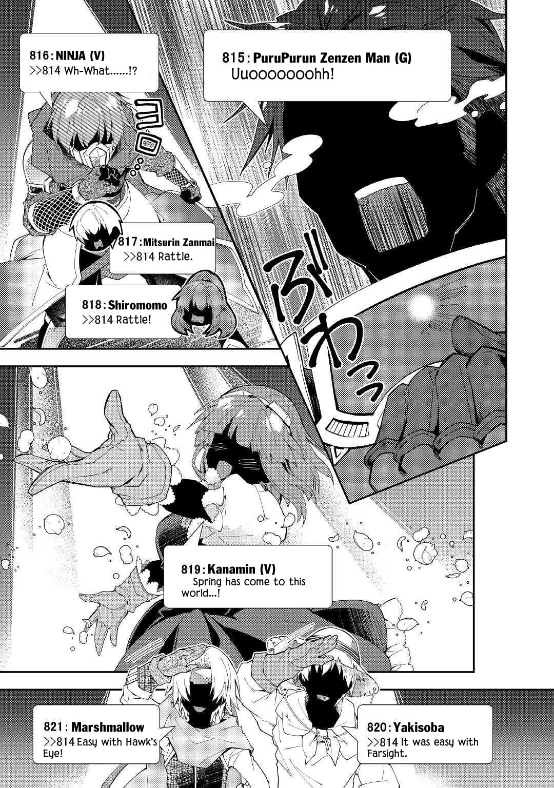 A Diary of Our Leisurely VRMMO Playthrough Chapter 36 page 14 - 