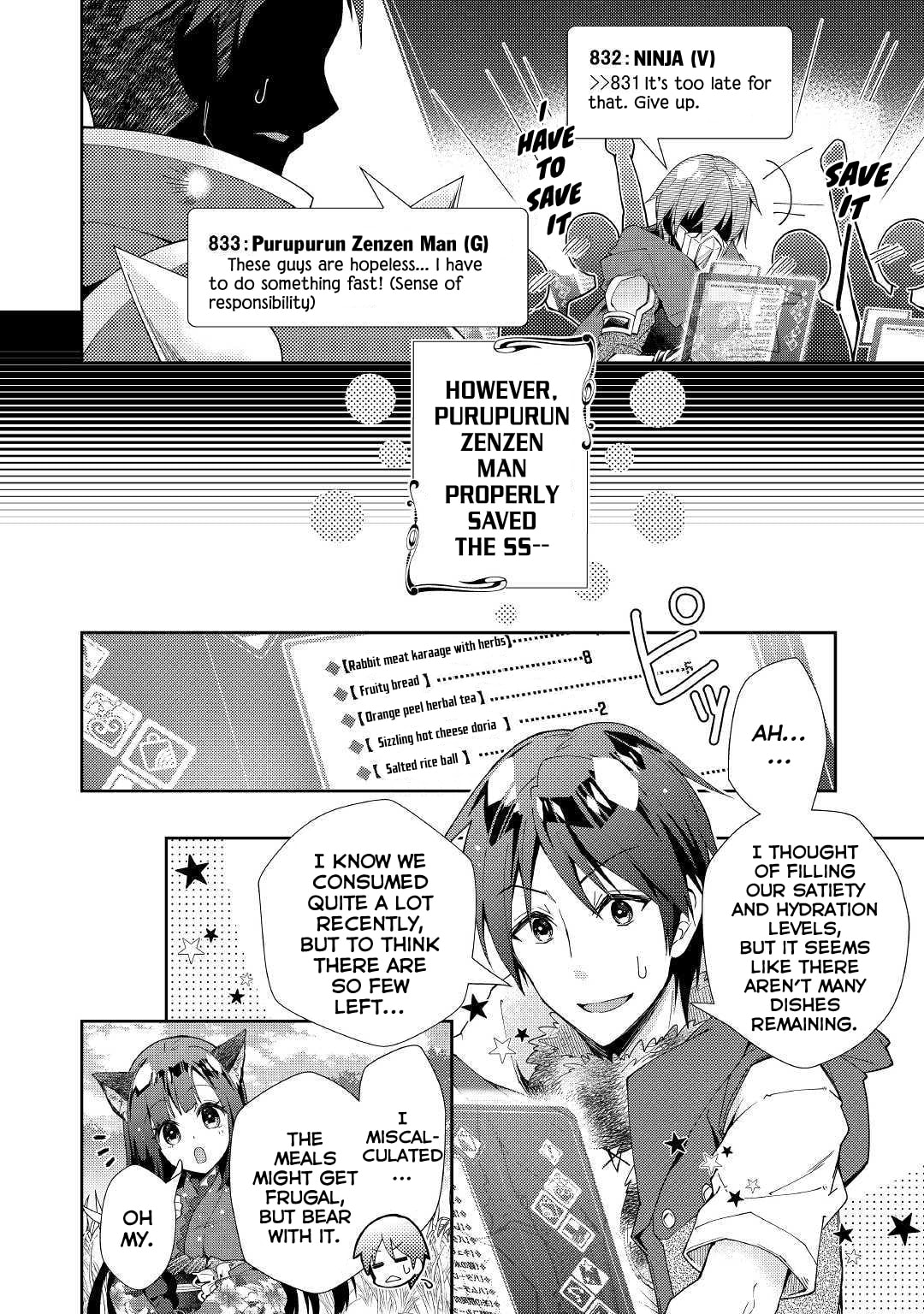A Diary of Our Leisurely VRMMO Playthrough Chapter 36 page 17 - 