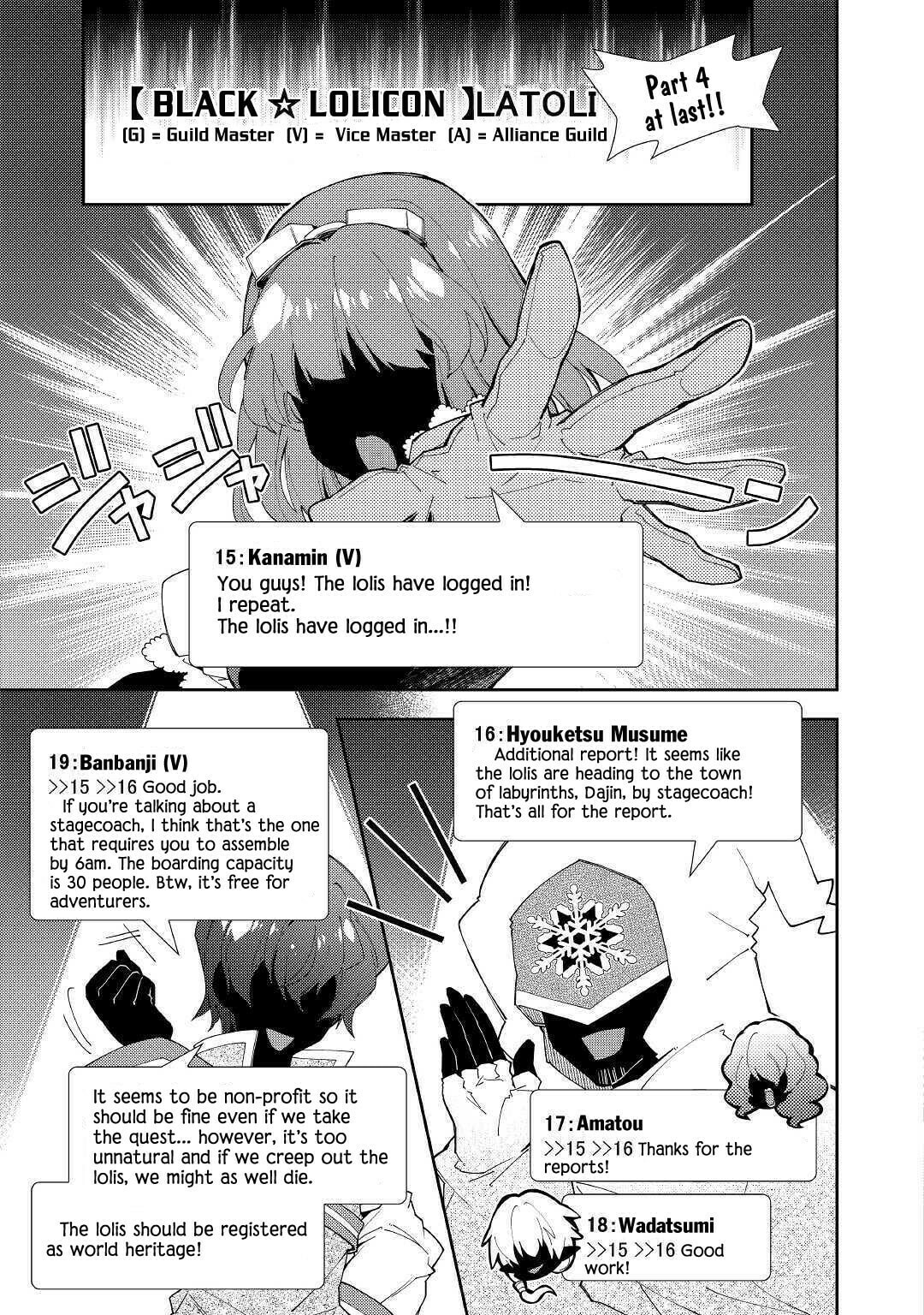 A Diary of Our Leisurely VRMMO Playthrough Chapter 38 page 15 - 