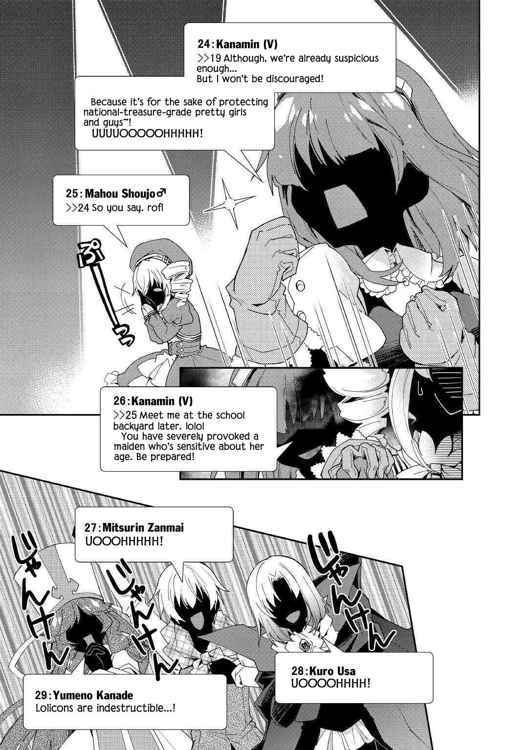 A Diary of Our Leisurely VRMMO Playthrough Chapter 38 page 17 - 