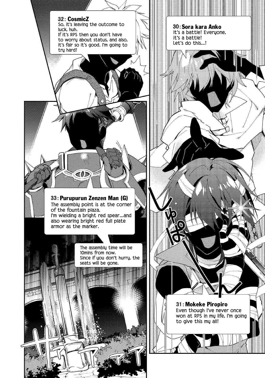 A Diary of Our Leisurely VRMMO Playthrough Chapter 38 page 18 - 