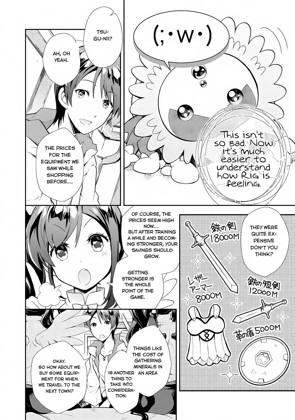 A Diary of Our Leisurely VRMMO Playthrough Chapter 4 page 11 - 