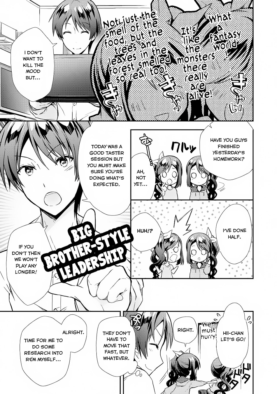 A Diary of Our Leisurely VRMMO Playthrough Chapter 4 page 18 - 