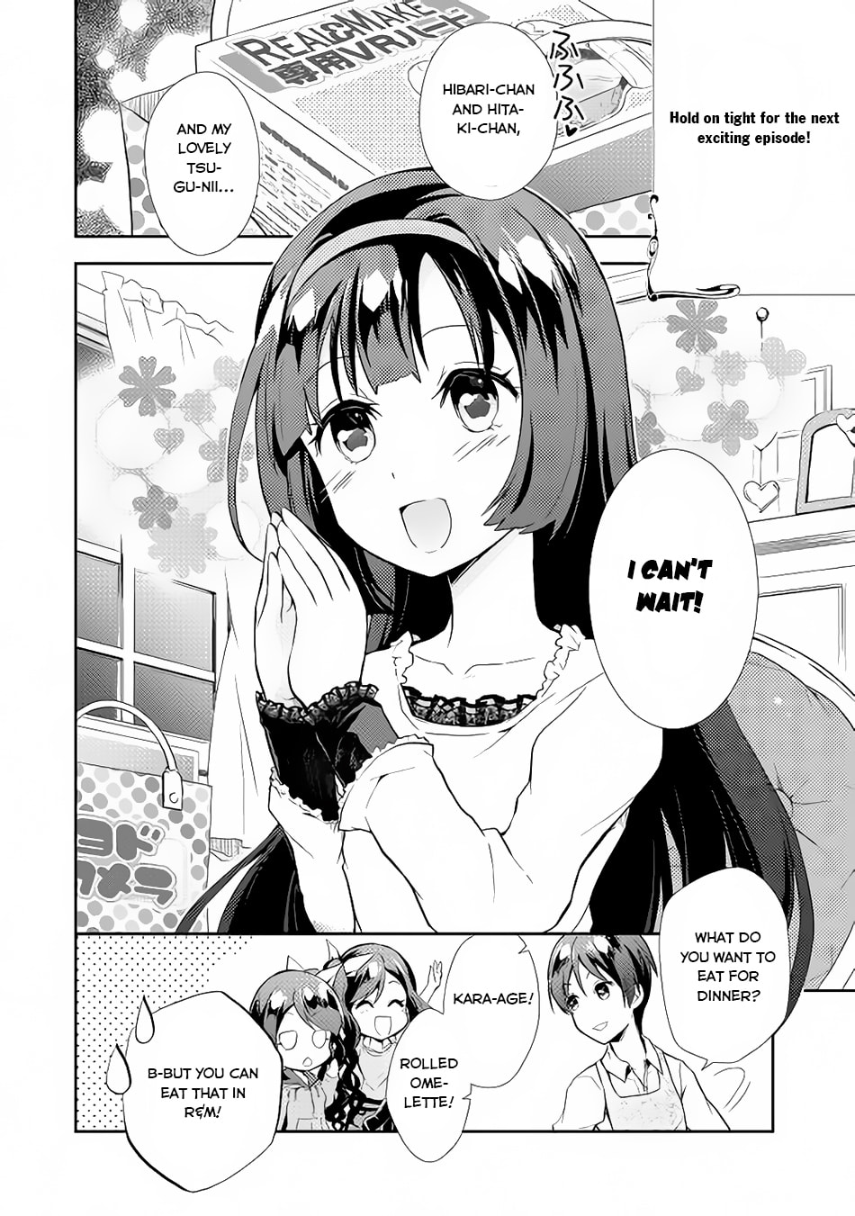 A Diary of Our Leisurely VRMMO Playthrough Chapter 4 page 21 - 