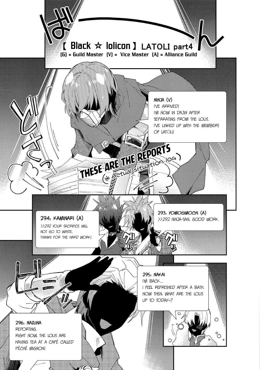 A Diary of Our Leisurely VRMMO Playthrough Chapter 40 page 12 - 
