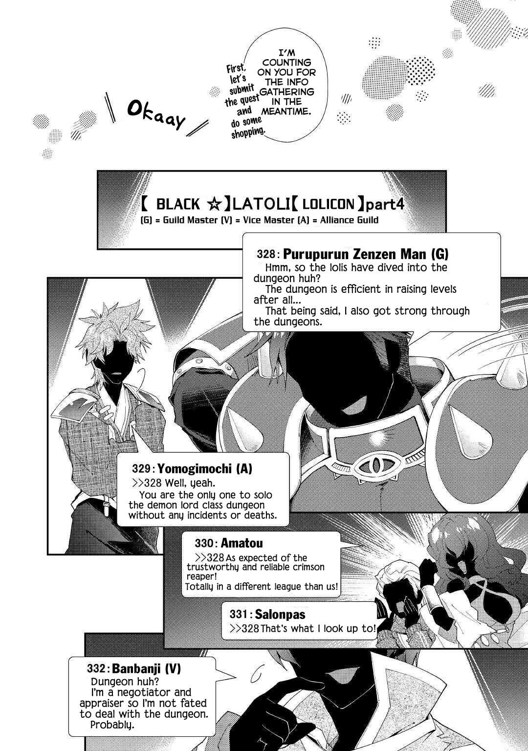 A Diary of Our Leisurely VRMMO Playthrough Chapter 41 page 13 - 