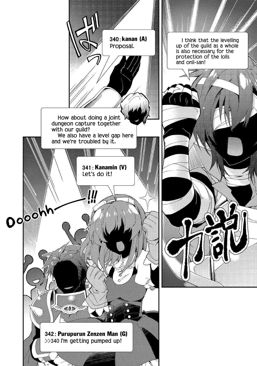 A Diary of Our Leisurely VRMMO Playthrough Chapter 41 page 15 - 