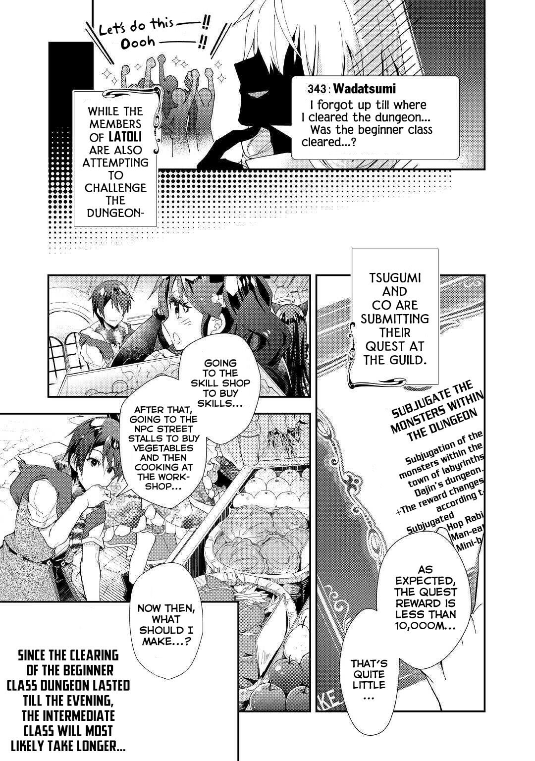 A Diary of Our Leisurely VRMMO Playthrough Chapter 41 page 16 - 
