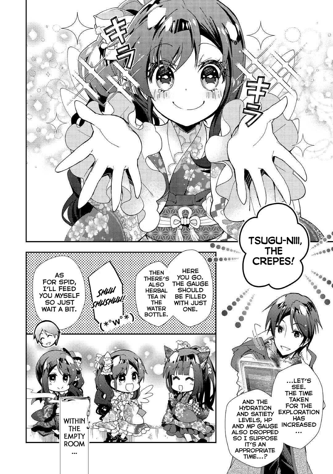 A Diary of Our Leisurely VRMMO Playthrough Chapter 42 page 13 - 