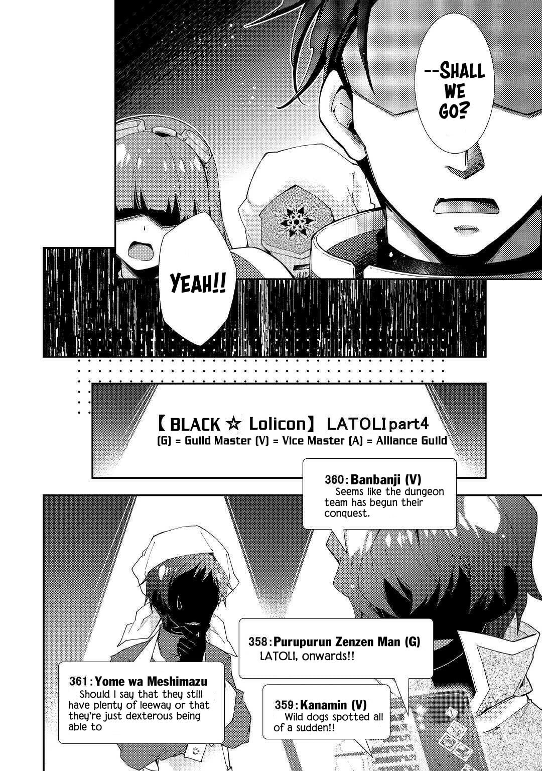 A Diary of Our Leisurely VRMMO Playthrough Chapter 42 page 15 - 