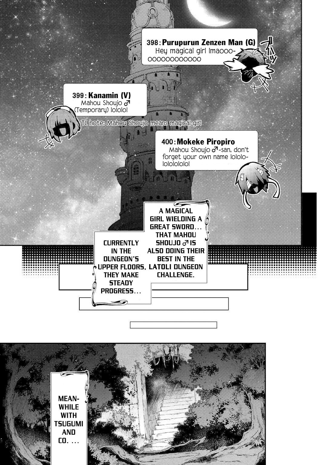 A Diary of Our Leisurely VRMMO Playthrough Chapter 43 page 20 - 