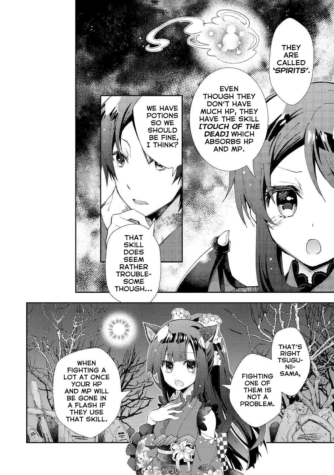 A Diary of Our Leisurely VRMMO Playthrough Chapter 43 page 23 - 
