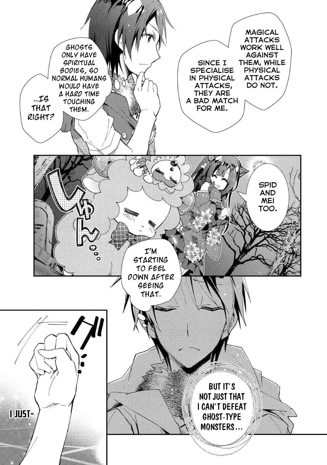 A Diary of Our Leisurely VRMMO Playthrough Chapter 43 page 24 - 