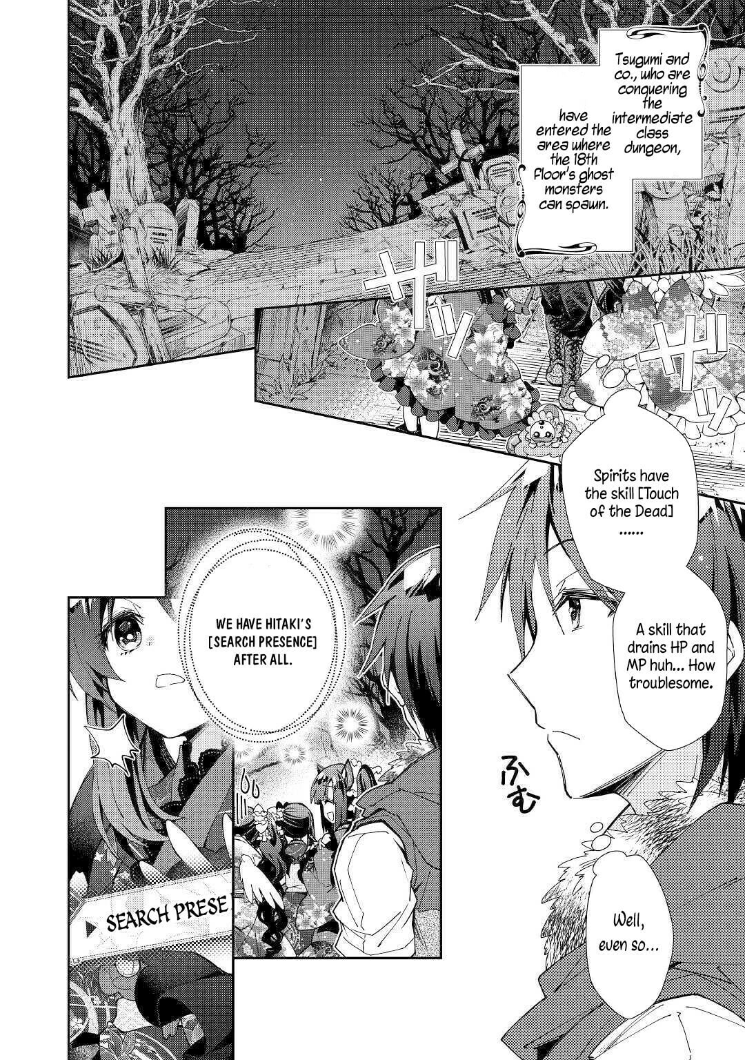 A Diary of Our Leisurely VRMMO Playthrough Chapter 44 page 3 - 