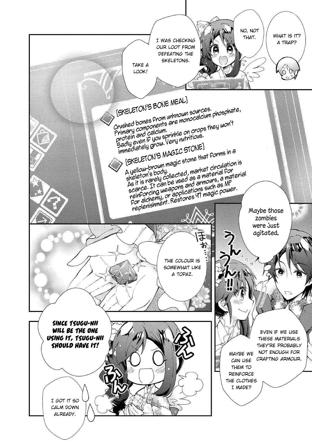 A Diary of Our Leisurely VRMMO Playthrough Chapter 44 page 23 - 