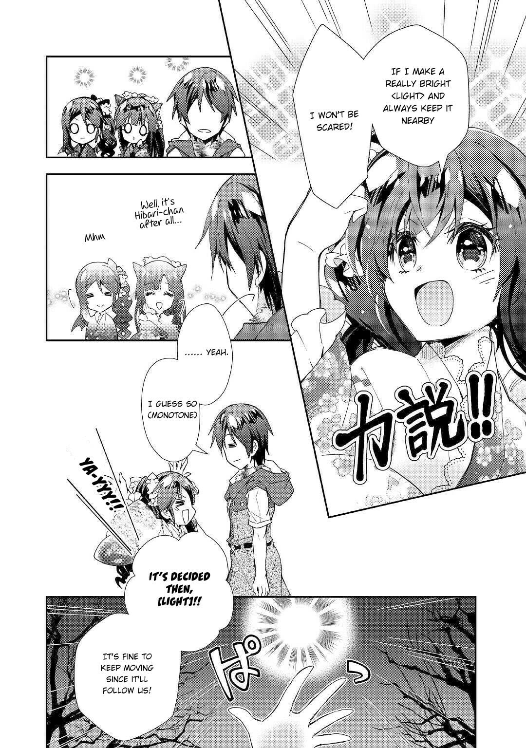 A Diary of Our Leisurely VRMMO Playthrough Chapter 44 page 9 - 