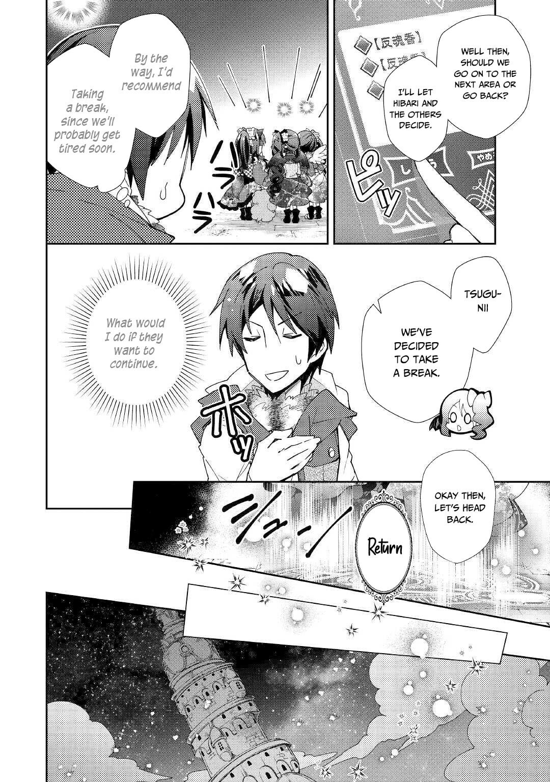 A Diary of Our Leisurely VRMMO Playthrough Chapter 45 page 17 - 