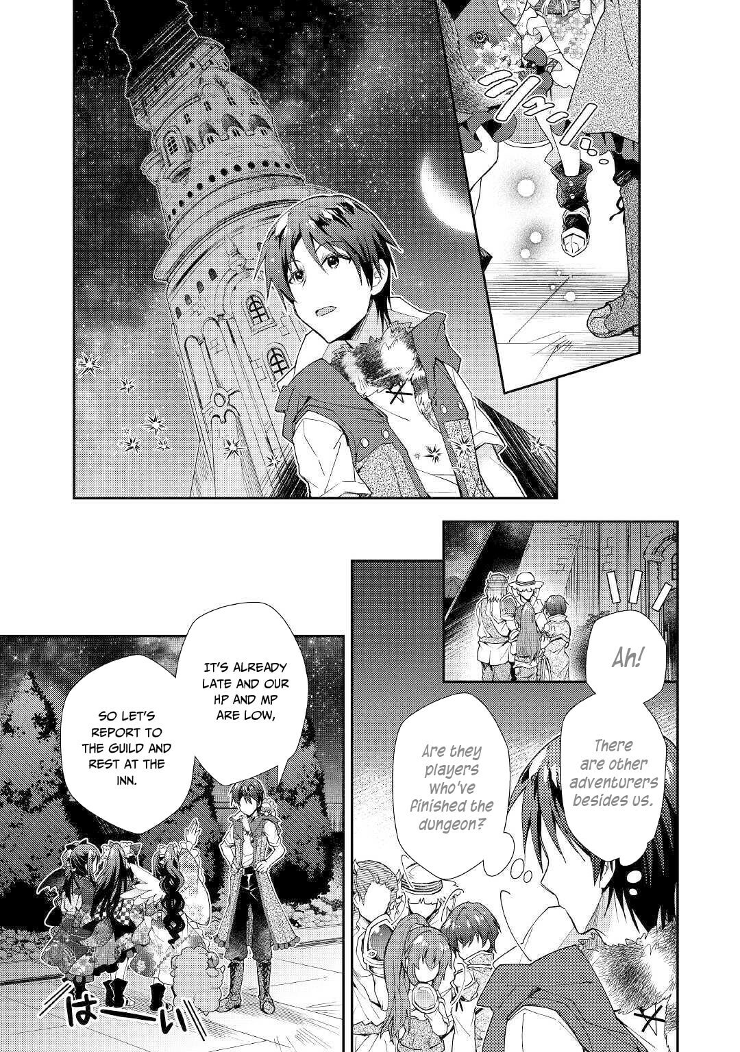 A Diary of Our Leisurely VRMMO Playthrough Chapter 45 page 18 - 