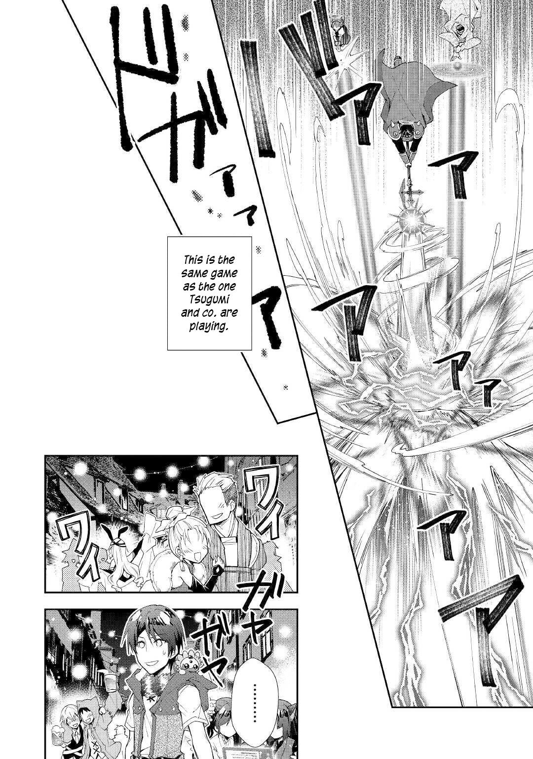 A Diary of Our Leisurely VRMMO Playthrough Chapter 45 page 21 - 